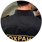 Купить диплом охранника в Чебоксарах