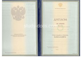 Диплом бакалавра 1997-2003 в Чебоксарах
