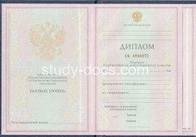 Диплом колледжа 1997-2002 в Чебоксарах