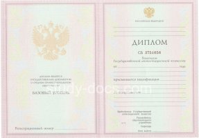 Диплом колледжа 2003-2006 в Чебоксарах