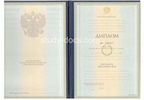 Диплом специалиста 1997-2003 в Чебоксарах
