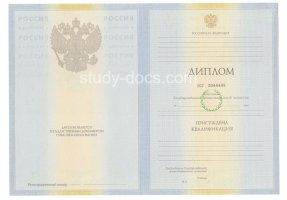 Диплом специалиста 2010-2011 в Чебоксарах