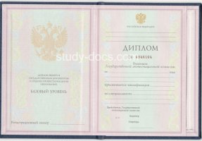 Диплом техникума 1997-2002 в Чебоксарах