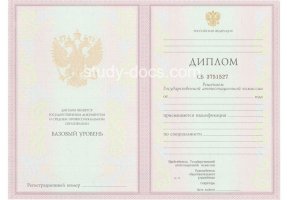 Диплом техникума 2003-2006 в Чебоксарах