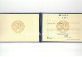 Диплом техникума ссср старого образца в Чебоксарах