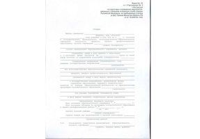Справка в военкомат в Чебоксарах