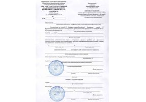 Справка вызов на сессию в Чебоксарах